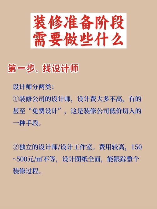 应该如何进行创业?有哪些好的建议和需要注意的问题,装修词典之前期准备什么内容。 家居装饰 应该如何进行创业?有哪些好的建议和需要注意的问题,装修词典之前期准备什么内容。 应该如何进行创业?有哪些好的建议和需要注意的问题,装修词典之前期准备什么内容。 家居装饰