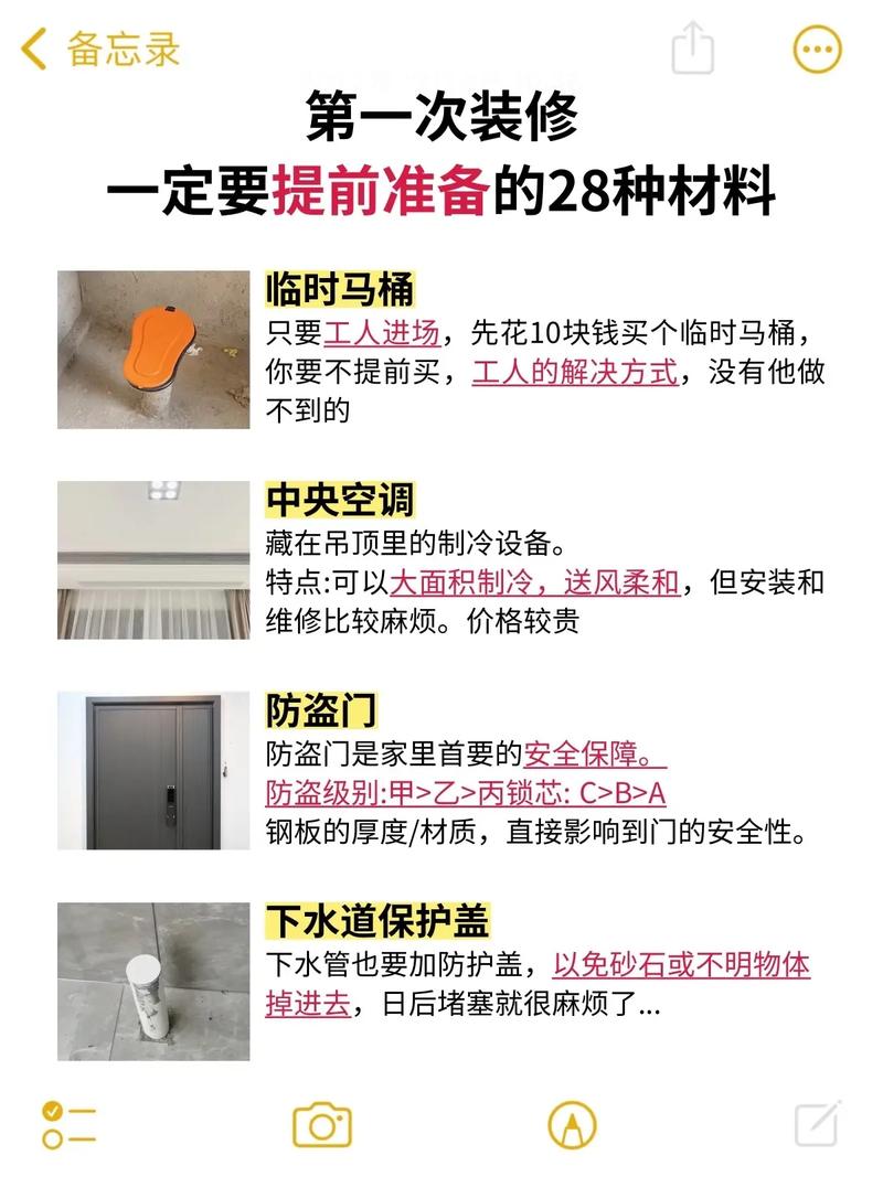 家里装修自己装,应该在哪个时候准备哪些材料?需要几个月时间,装修要提前准备些什么东西。 家居装饰 家里装修自己装,应该在哪个时候准备哪些材料?需要几个月时间,装修要提前准备些什么东西。 家里装修自己装,应该在哪个时候准备哪些材料?需要几个月时间,装修要提前准备些什么东西。 家居装饰
