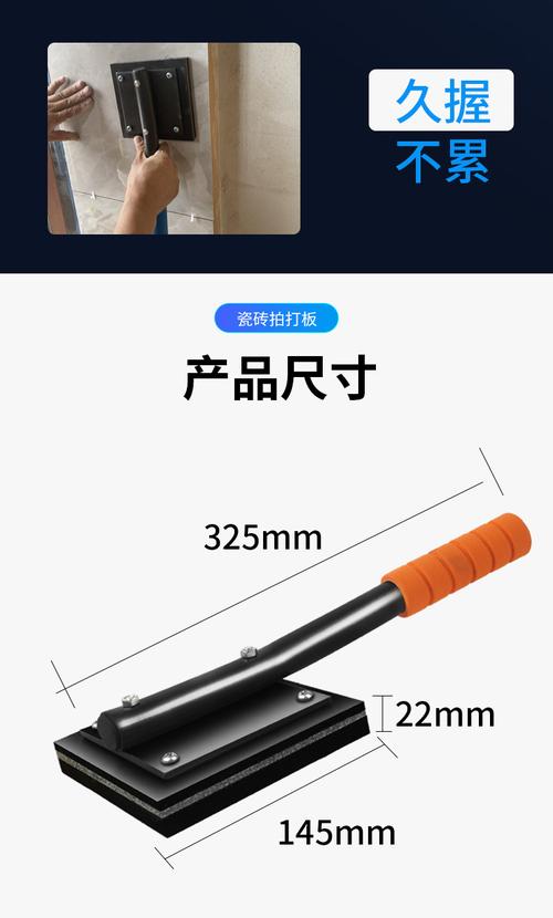 贴瓷砖需要的工具有哪些,装修人准备什么工具好呢。 二手房 贴瓷砖需要的工具有哪些,装修人准备什么工具好呢。 贴瓷砖需要的工具有哪些,装修人准备什么工具好呢。 二手房