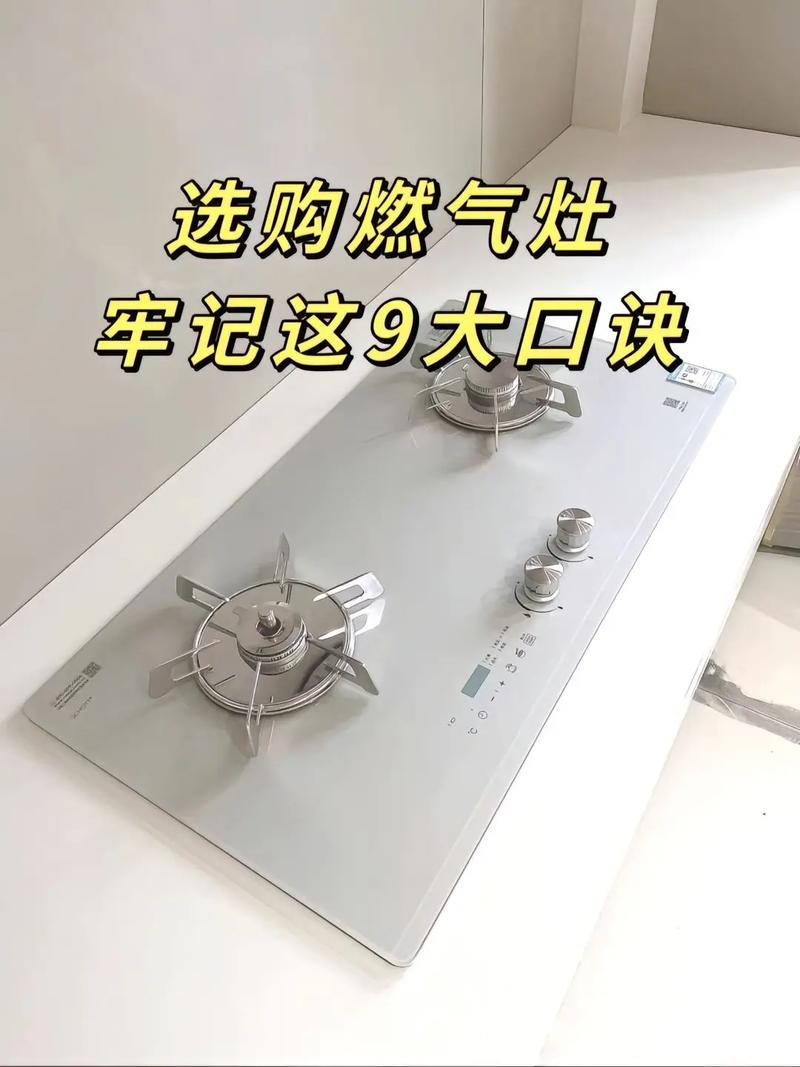 装修的时候是先开通燃气,还是先装好燃气灶和燃气热水器,准备装修房子先买什么东西。 家居装饰 装修的时候是先开通燃气,还是先装好燃气灶和燃气热水器,准备装修房子先买什么东西。 装修的时候是先开通燃气,还是先装好燃气灶和燃气热水器,准备装修房子先买什么东西。 家居装饰