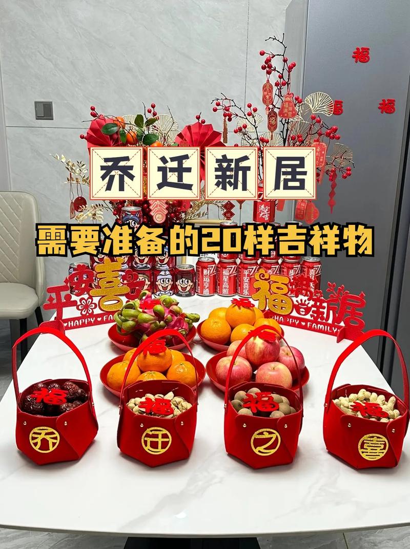 往新装修的楼房里搬家,需要注意什么事情,装修后搬家需要准备什么东西。 二手房 往新装修的楼房里搬家,需要注意什么事情,装修后搬家需要准备什么东西。 往新装修的楼房里搬家,需要注意什么事情,装修后搬家需要准备什么东西。 二手房