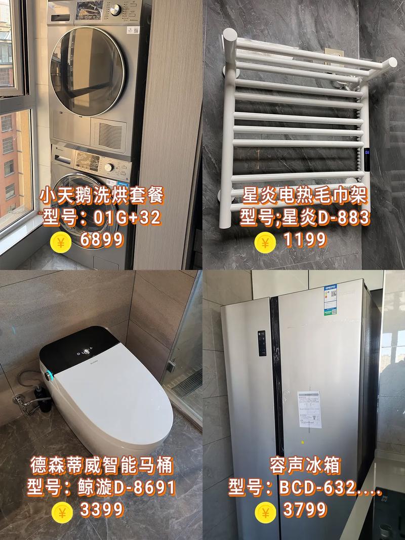 房子装修后需要置购哪些家电?你认为有哪些家电是必须买的? ,装修家准备的东西叫什么名字。 买房须知 房子装修后需要置购哪些家电?你认为有哪些家电是必须买的? ,装修家准备的东西叫什么名字。 房子装修后需要置购哪些家电?你认为有哪些家电是必须买的? ,装修家准备的东西叫什么名字。 买房须知