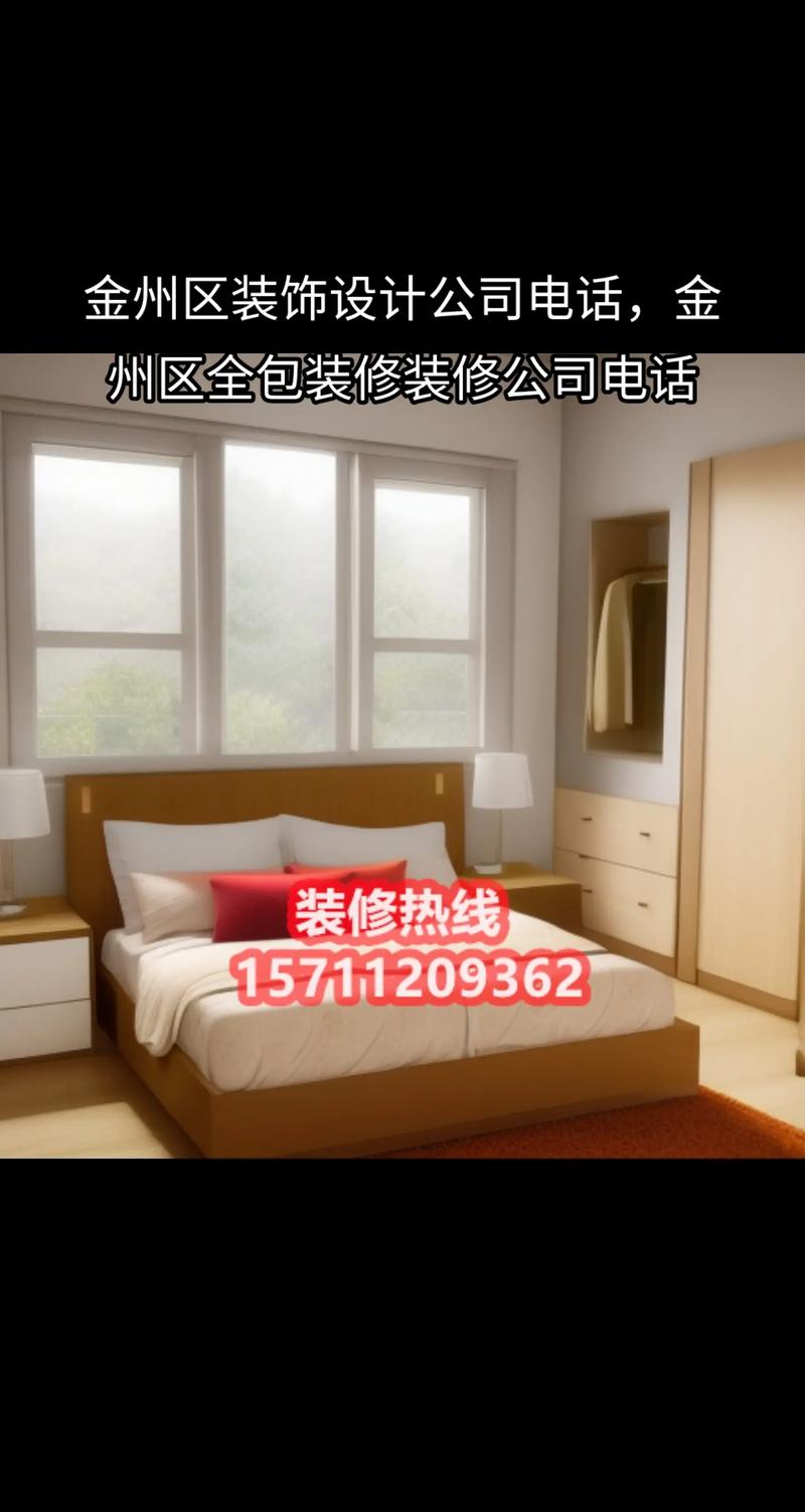 装修房全包都有些什么，装修全包还需要准备什么东西。 装修房全包都有些什么，装修全包还需要准备什么东西。 家居装饰