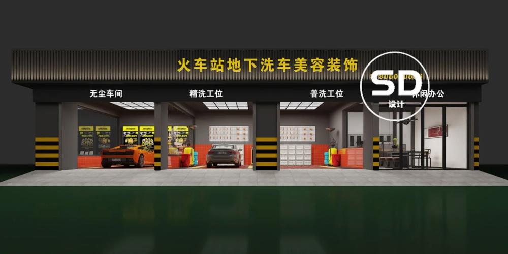 汽车美容店装修要注意什么,美容店装修前准备什么东西。 二手房 汽车美容店装修要注意什么,美容店装修前准备什么东西。 汽车美容店装修要注意什么,美容店装修前准备什么东西。 二手房