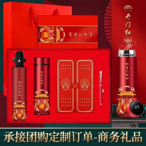 开门大吉送什么礼物，装修开门大吉准备什么东西好。 开门大吉送什么礼物，装修开门大吉准备什么东西好。 装修知识