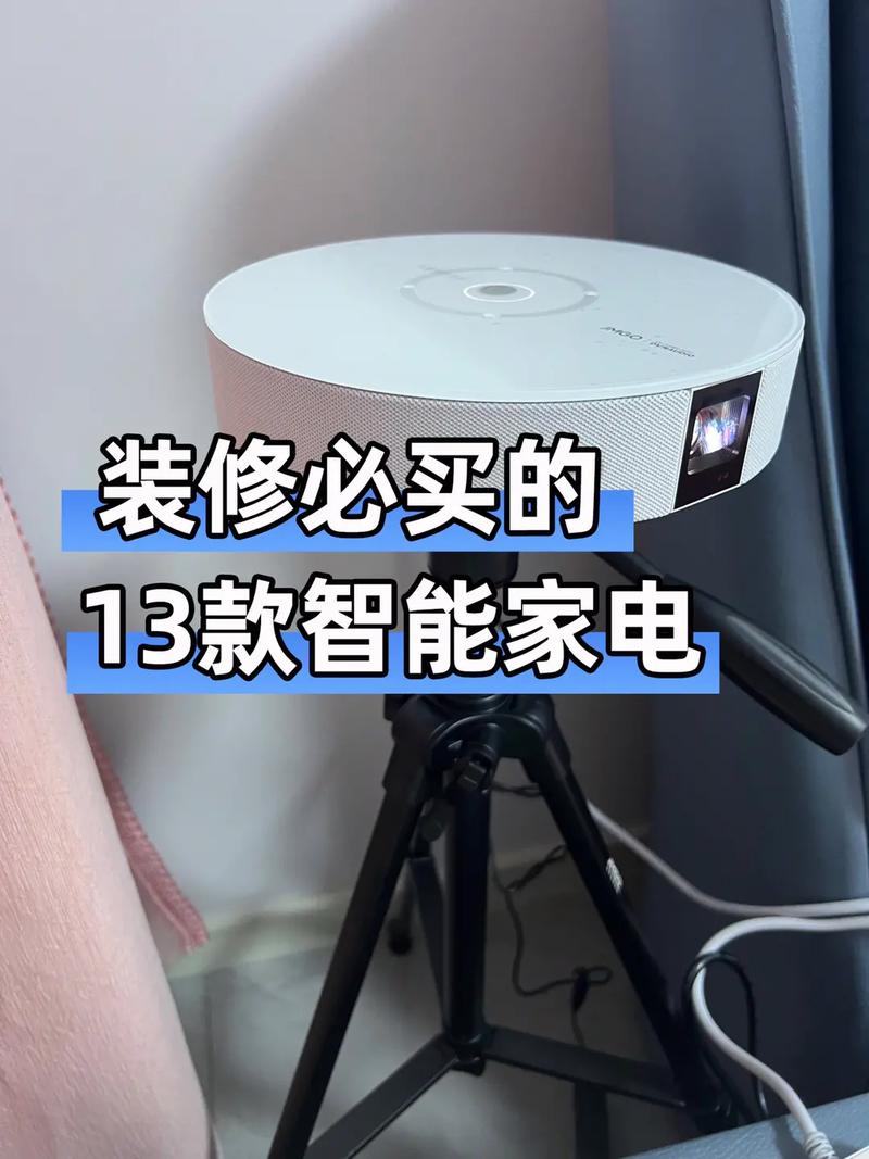 新买的房子想做智能家居，前期都需要买什么，自装修开工前期准备什么东西。 新买的房子想做智能家居，前期都需要买什么，自装修开工前期准备什么东西。 二手房