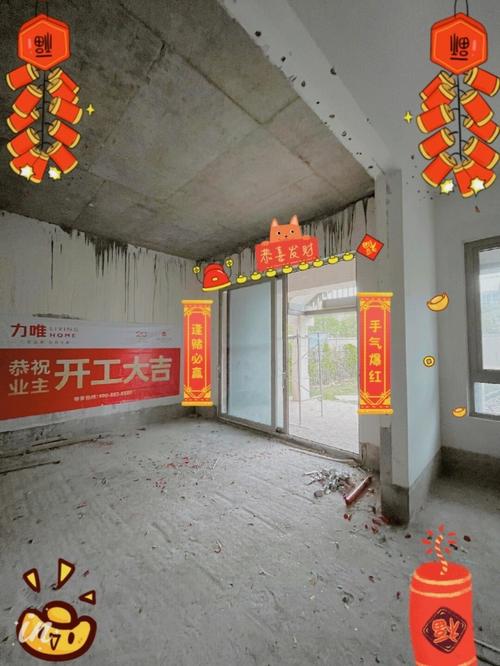 新房装修开工要不要给红包,装修新房需要什么准备材料。 家居装饰 新房装修开工要不要给红包,装修新房需要什么准备材料。 新房装修开工要不要给红包,装修新房需要什么准备材料。 家居装饰