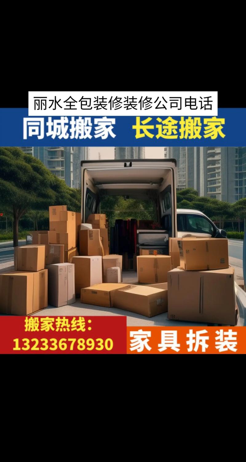 新房准备全包给装修公司做,装修公司全包包括什么,装修全包需要什么准备材料。 买房须知 新房准备全包给装修公司做,装修公司全包包括什么,装修全包需要什么准备材料。 新房准备全包给装修公司做,装修公司全包包括什么,装修全包需要什么准备材料。 买房须知