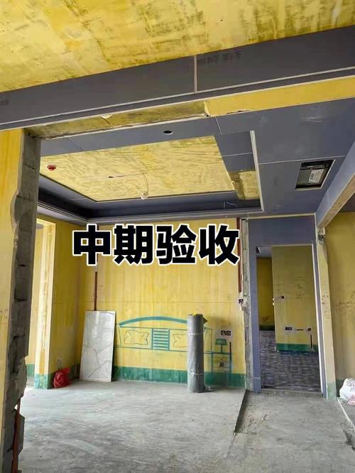装饰工程质监站中期验收要准备什么，装修中期要做什么准备工作。 装饰工程质监站中期验收要准备什么，装修中期要做什么准备工作。 家居装饰