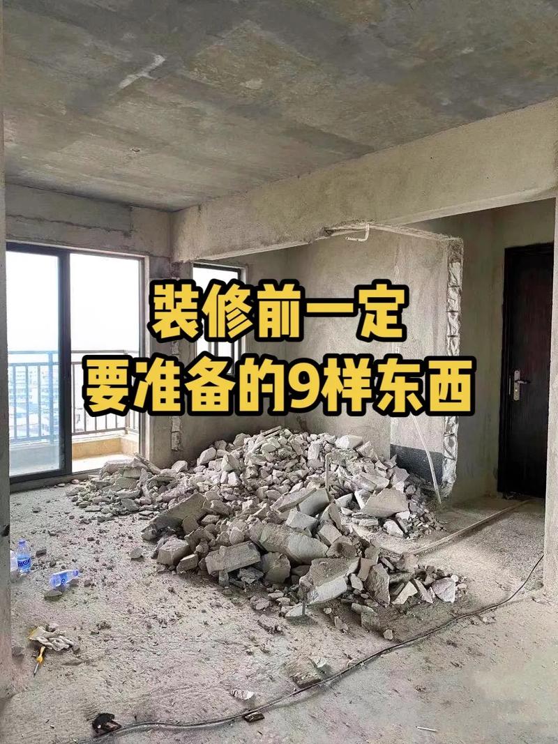 装修的时候，需要先准备哪些工作，装修时要准备什么物品呢。 装修的时候，需要先准备哪些工作，装修时要准备什么物品呢。 家居装饰