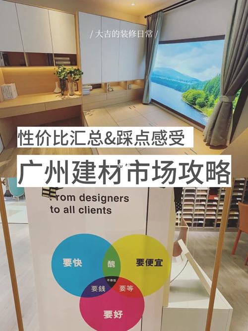 装修公司的设计师为什么一定要带业主去建材市场选主材,难道建材市场会给他们公司回扣,前期装修需要准备什么东西。 装修知识 装修公司的设计师为什么一定要带业主去建材市场选主材,难道建材市场会给他们公司回扣,前期装修需要准备什么东西。 装修公司的设计师为什么一定要带业主去建材市场选主材,难道建材市场会给他们公司回扣,前期装修需要准备什么东西。 装修知识