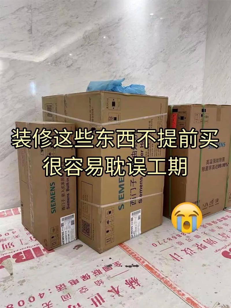 装修需要买那些东西,装修前要准备点什么东西。 家居装饰 装修需要买那些东西,装修前要准备点什么东西。 装修需要买那些东西,装修前要准备点什么东西。 家居装饰