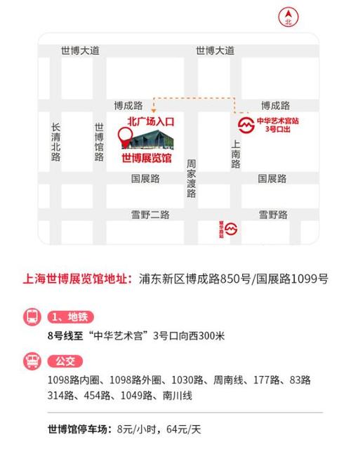 家博会地址在什么地方，装修家博会要准备什么东西。 家博会地址在什么地方，装修家博会要准备什么东西。 装修知识