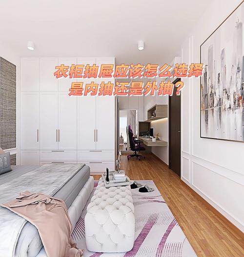 装修中的内装,外装各是什么意思,有什么区别,户外装修需要准备什么东西。 买房须知 装修中的内装,外装各是什么意思,有什么区别,户外装修需要准备什么东西。 装修中的内装,外装各是什么意思,有什么区别,户外装修需要准备什么东西。 买房须知