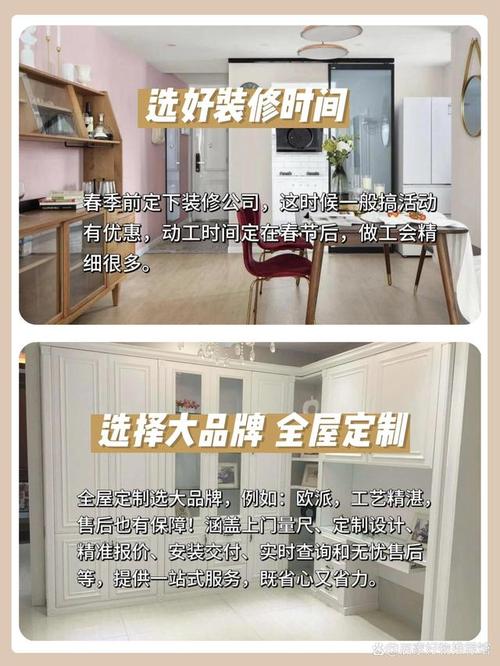 家里装修今年五月初完成,预计十月入住,请问家用电器什么时候购买安装合适,开春装修要提前准备什么东西。 家居设计 家里装修今年五月初完成,预计十月入住,请问家用电器什么时候购买安装合适,开春装修要提前准备什么东西。 家里装修今年五月初完成,预计十月入住,请问家用电器什么时候购买安装合适,开春装修要提前准备什么东西。 家居设计