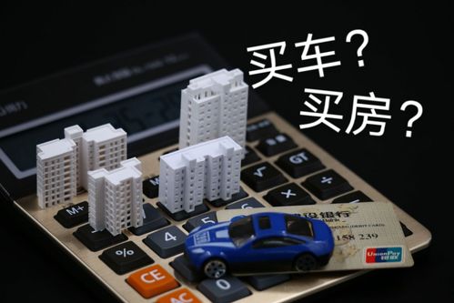 想问一个问题,买了房子,先装修还是先买车,准备装修要先购买什么吗知乎。 家居装饰 想问一个问题,买了房子,先装修还是先买车,准备装修要先购买什么吗知乎。 想问一个问题,买了房子,先装修还是先买车,准备装修要先购买什么吗知乎。 家居装饰