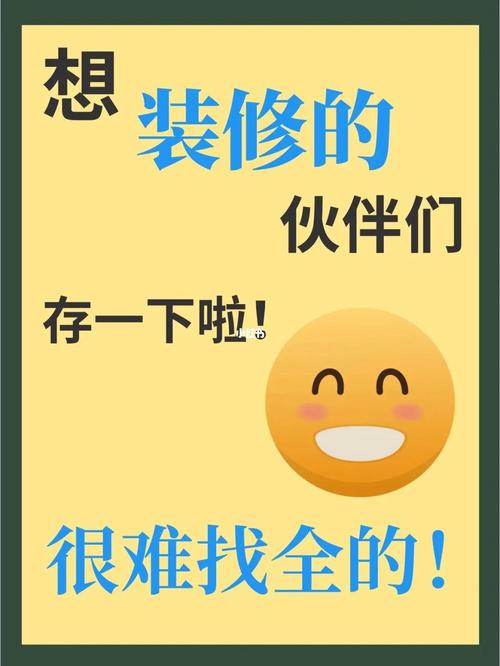 家里装修自己装,应该在哪个时候准备哪些材料?需要几个月时间,新房装修首先准备什么材料。 装修知识 家里装修自己装,应该在哪个时候准备哪些材料?需要几个月时间,新房装修首先准备什么材料。 家里装修自己装,应该在哪个时候准备哪些材料?需要几个月时间,新房装修首先准备什么材料。 装修知识