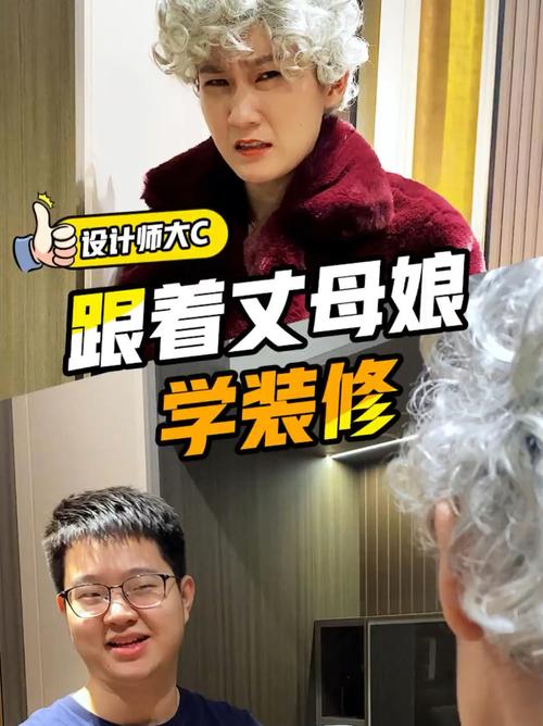 房子准备装修,可是妈妈和岳母都要参与怎么办?听谁的?出现矛盾怎么解决,装修前需要业主准备什么东西。 二手房 房子准备装修,可是妈妈和岳母都要参与怎么办?听谁的?出现矛盾怎么解决,装修前需要业主准备什么东西。 房子准备装修,可是妈妈和岳母都要参与怎么办?听谁的?出现矛盾怎么解决,装修前需要业主准备什么东西。 二手房