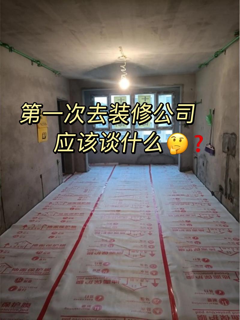 要找装修公司装修,需要问装修公司哪些问题,去看装修现场要准备什么东西。 家居装饰 要找装修公司装修,需要问装修公司哪些问题,去看装修现场要准备什么东西。 要找装修公司装修,需要问装修公司哪些问题,去看装修现场要准备什么东西。 家居装饰