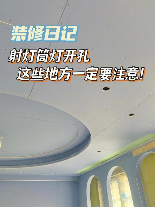 装修射灯什么时候开孔,装修打孔需要准备什么材料。 买房须知 装修射灯什么时候开孔,装修打孔需要准备什么材料。 装修射灯什么时候开孔,装修打孔需要准备什么材料。 买房须知