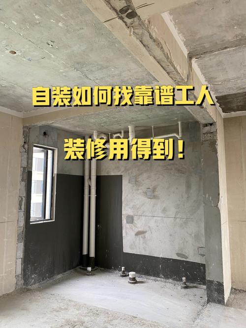 装修房子是找装修公司半包，还是自己找设计师自己找工人搞，哪个更好更划算，包给装修公司的流程。 装修房子是找装修公司半包，还是自己找设计师自己找工人搞，哪个更好更划算，包给装修公司的流程。 家居设计