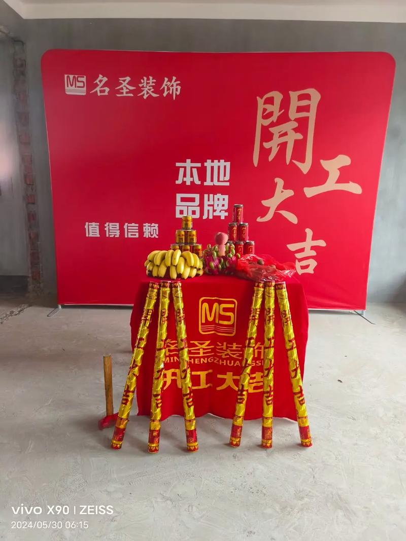 装修开工需要办理哪些手续,装修开工之前要准备什么东西。 二手房 装修开工需要办理哪些手续,装修开工之前要准备什么东西。 装修开工需要办理哪些手续,装修开工之前要准备什么东西。 二手房