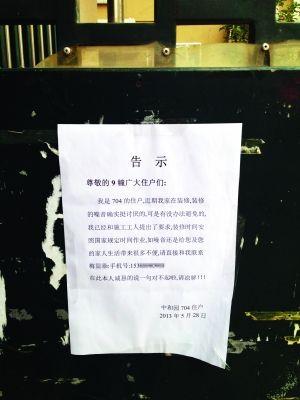 家里房子要装修,怕打扰邻居,想写一份能得到邻居谅解的标语,准备装修给邻居买什么东西。 二手房 家里房子要装修,怕打扰邻居,想写一份能得到邻居谅解的标语,准备装修给邻居买什么东西。 家里房子要装修,怕打扰邻居,想写一份能得到邻居谅解的标语,准备装修给邻居买什么东西。 二手房