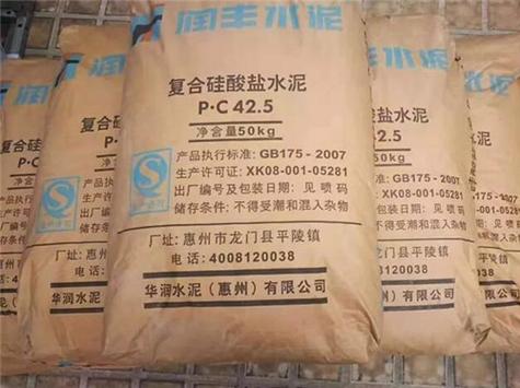装修用pp325水泥好还是pc425水泥好，准备装修用什么水泥好。 装修用pp325水泥好还是pc425水泥好，准备装修用什么水泥好。 装修知识