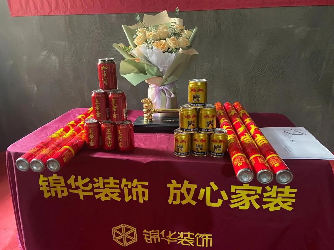 装修公司开工送什么礼品,装修开工业主准备点什么东西。 家居设计 装修公司开工送什么礼品,装修开工业主准备点什么东西。 装修公司开工送什么礼品,装修开工业主准备点什么东西。 家居设计