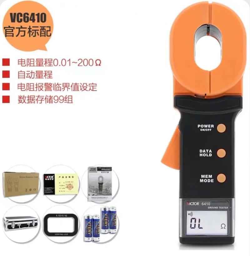 家装电线接地用绝缘电阻表测量,装修前测量准备什么工具。 买房须知 家装电线接地用绝缘电阻表测量,装修前测量准备什么工具。 家装电线接地用绝缘电阻表测量,装修前测量准备什么工具。 买房须知