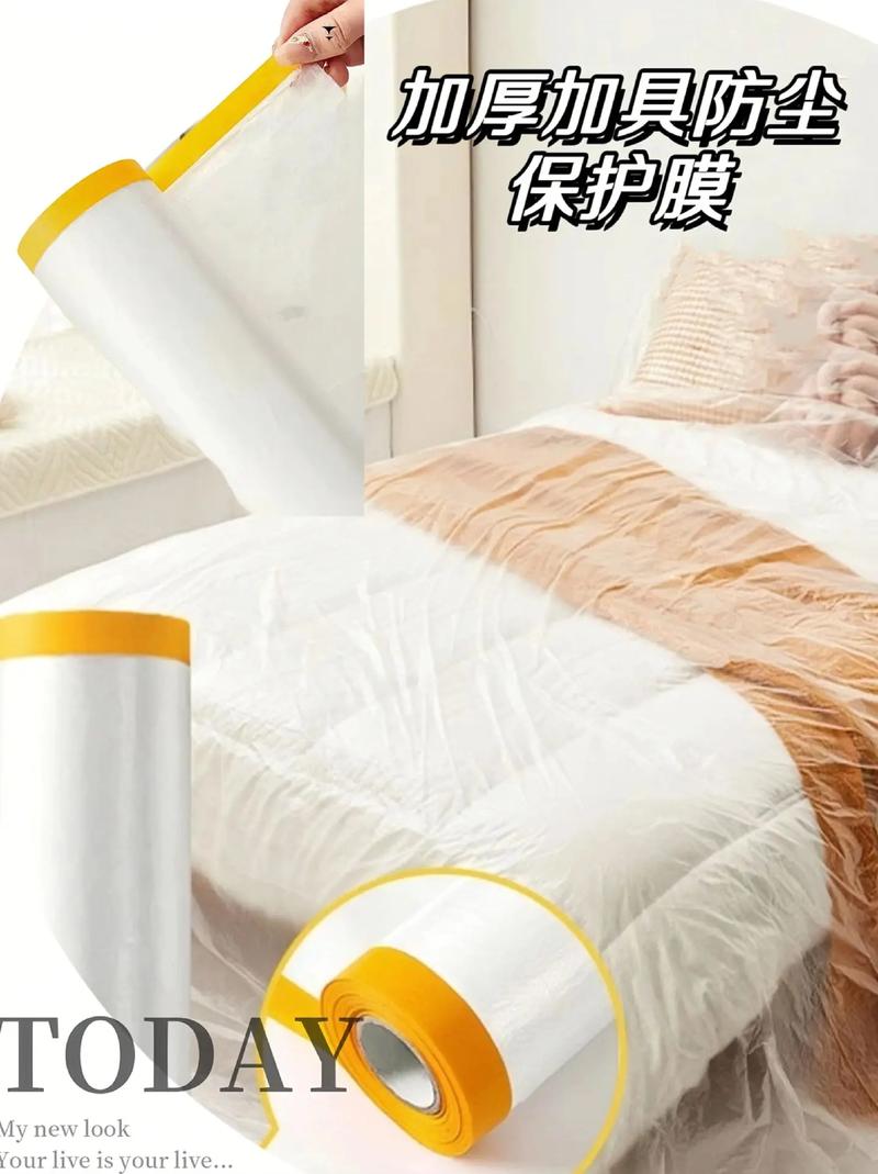 装修防尘膜怎么贴,做好装修前防尘准备什么时候做。 家居设计 装修防尘膜怎么贴,做好装修前防尘准备什么时候做。 装修防尘膜怎么贴,做好装修前防尘准备什么时候做。 家居设计