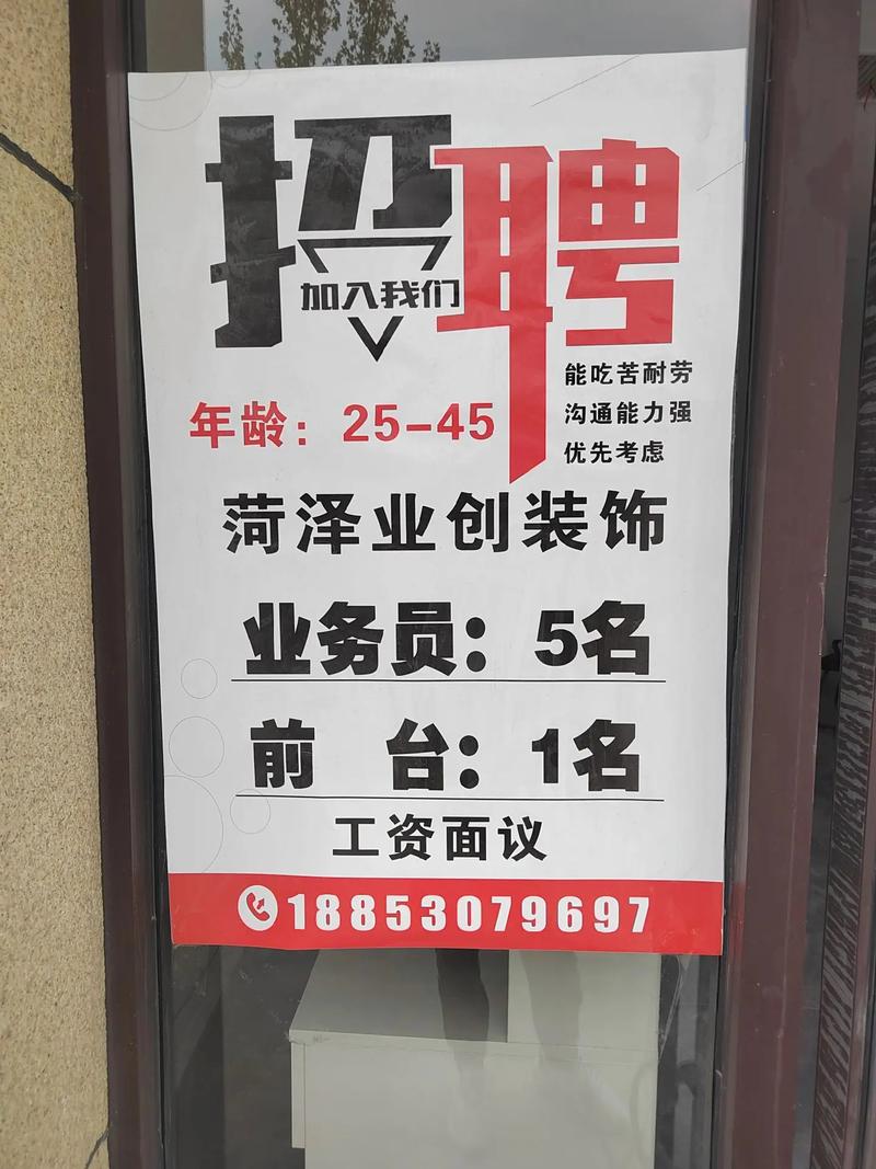 装修店开业语录,装修公司开业准备些什么东西。 家居设计 装修店开业语录,装修公司开业准备些什么东西。 装修店开业语录,装修公司开业准备些什么东西。 家居设计