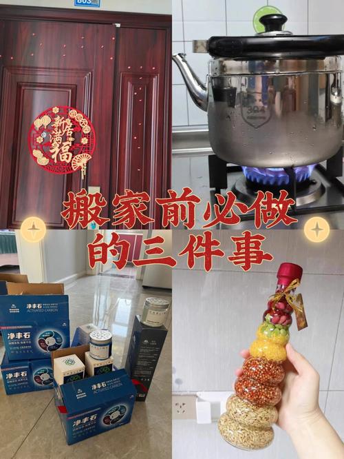 新家装修需要多少朱砂,装修拜四角需要准备什么东西。 家居装饰 新家装修需要多少朱砂,装修拜四角需要准备什么东西。 新家装修需要多少朱砂,装修拜四角需要准备什么东西。 家居装饰