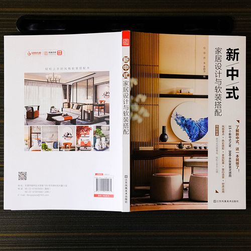 建筑装修设计需要学会哪些,有什么书可以学习,室内装修需要准备什么书籍和材料。 装修知识 建筑装修设计需要学会哪些,有什么书可以学习,室内装修需要准备什么书籍和材料。 建筑装修设计需要学会哪些,有什么书可以学习,室内装修需要准备什么书籍和材料。 装修知识