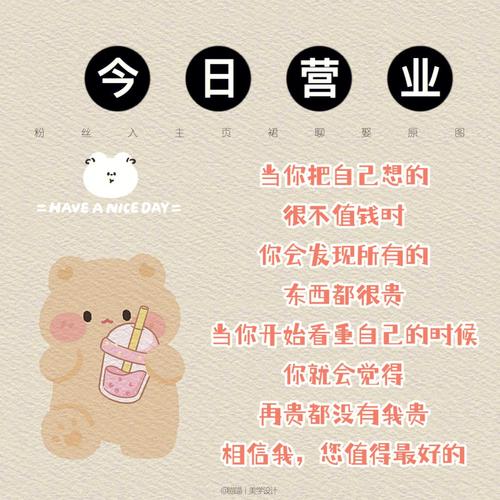 创业装修开始文案,做装修开店前期准备什么工作。 装修知识 创业装修开始文案,做装修开店前期准备什么工作。 创业装修开始文案,做装修开店前期准备什么工作。 装修知识