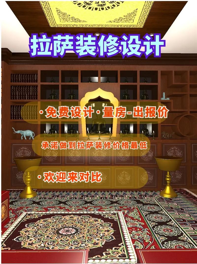 拉萨怎么投诉装修公司,西藏房子装修需要准备什么东西。 二手房 拉萨怎么投诉装修公司,西藏房子装修需要准备什么东西。 拉萨怎么投诉装修公司,西藏房子装修需要准备什么东西。 二手房