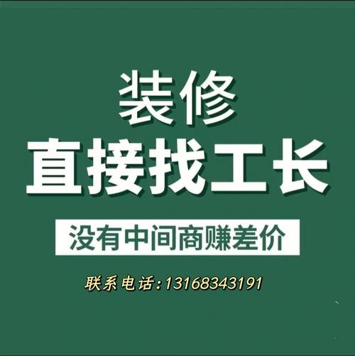马上迈入不惑之年,是先换车还是先装修房子,准备装修先做什么工作。 二手房 马上迈入不惑之年,是先换车还是先装修房子,准备装修先做什么工作。 马上迈入不惑之年,是先换车还是先装修房子,准备装修先做什么工作。 二手房