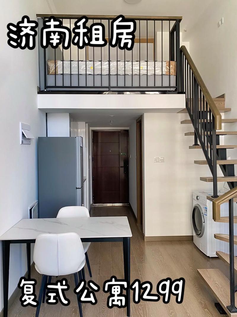 买了一个复式loft,该如何装修?有哪些注意事项,复式楼装修前准备什么东西。 家居装饰 买了一个复式loft,该如何装修?有哪些注意事项,复式楼装修前准备什么东西。 买了一个复式loft,该如何装修?有哪些注意事项,复式楼装修前准备什么东西。 家居装饰