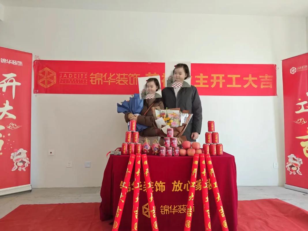 装修开工仪式先敲墙还是先放礼炮，装修第一锤需要准备什么东西呢。 装修开工仪式先敲墙还是先放礼炮，装修第一锤需要准备什么东西呢。 买房须知