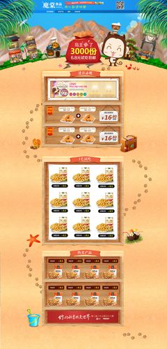 0基础能装修淘宝店铺吗,淘宝店装修要准备什么东西。 买房须知 0基础能装修淘宝店铺吗,淘宝店装修要准备什么东西。 0基础能装修淘宝店铺吗,淘宝店装修要准备什么东西。 买房须知