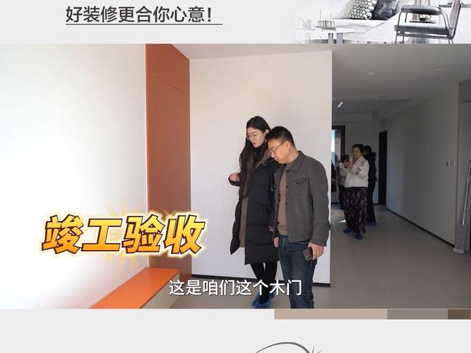 装修竣工验收需要注意的细节有哪些，让装修不留遗憾，装修验收要准备什么问题呢。 装修竣工验收需要注意的细节有哪些，让装修不留遗憾，装修验收要准备什么问题呢。 买房须知