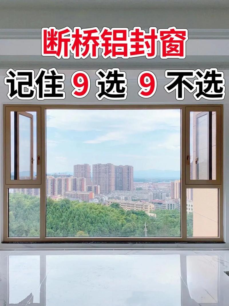 封窗在装修的哪个步骤施工好,装修封窗要准备什么材料。 家居设计 封窗在装修的哪个步骤施工好,装修封窗要准备什么材料。 封窗在装修的哪个步骤施工好,装修封窗要准备什么材料。 家居设计