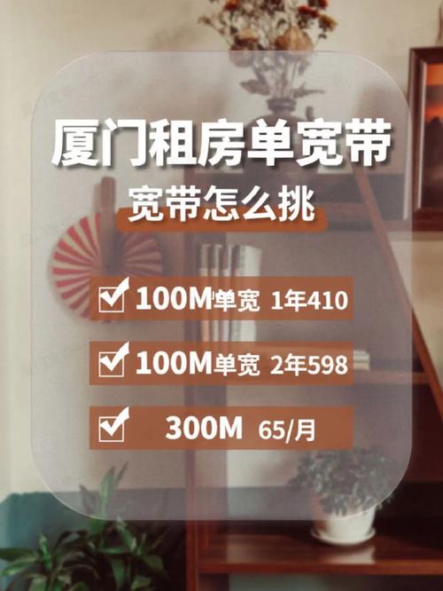 安装宽带共需准备多少费用,装修完装宽带要准备什么东西。 家居装饰 安装宽带共需准备多少费用,装修完装宽带要准备什么东西。 安装宽带共需准备多少费用,装修完装宽带要准备什么东西。 家居装饰