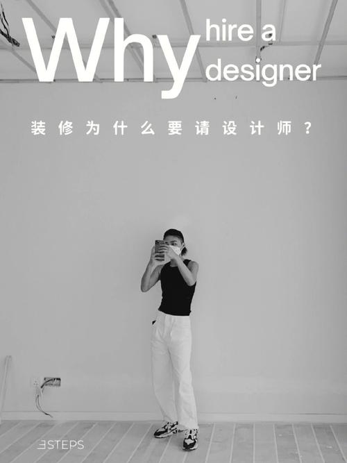 很想成为一名家居设计师,大家觉得我应该做哪些准备,装修业主需要准备什么东西。 买房须知 很想成为一名家居设计师,大家觉得我应该做哪些准备,装修业主需要准备什么东西。 很想成为一名家居设计师,大家觉得我应该做哪些准备,装修业主需要准备什么东西。 买房须知