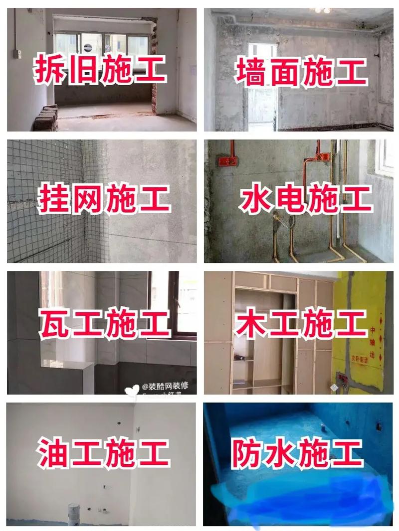 谁能讲讲家装公司的四大工种工艺应该怎么做才算标准,装修要给工人准备些什么东西。 装修知识 谁能讲讲家装公司的四大工种工艺应该怎么做才算标准,装修要给工人准备些什么东西。 谁能讲讲家装公司的四大工种工艺应该怎么做才算标准,装修要给工人准备些什么东西。 装修知识