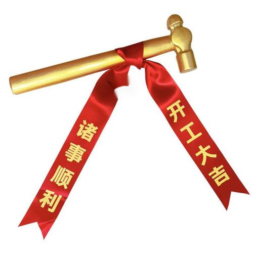 装修新房开工除鸡公外还用什么吗,装修开工大吉准备送什么礼物。 家居装饰 装修新房开工除鸡公外还用什么吗,装修开工大吉准备送什么礼物。 装修新房开工除鸡公外还用什么吗,装修开工大吉准备送什么礼物。 家居装饰