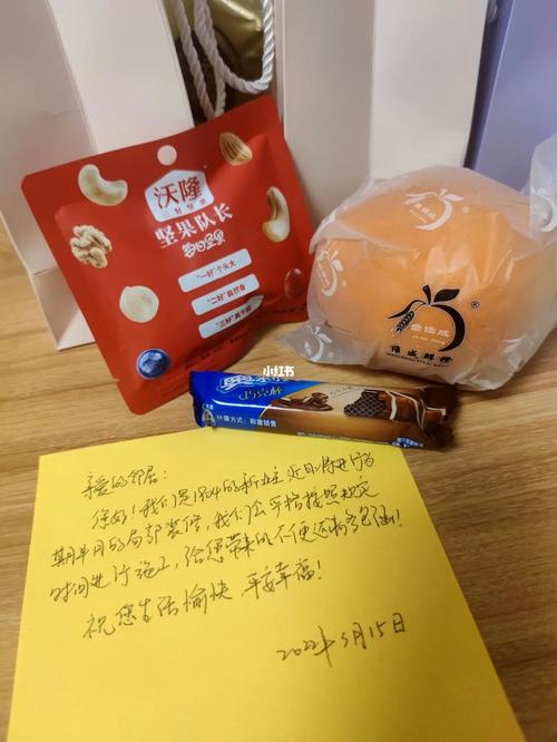 要装修了，送邻居什么礼物好，装修房子给邻居准备什么东西。 要装修了，送邻居什么礼物好，装修房子给邻居准备什么东西。 家居设计