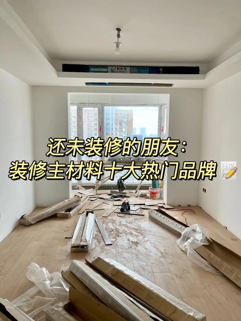 请问一下,现在家里搞装修用哪种装修材料比较好,装修家要准备什么材料好呢。 买房须知 请问一下,现在家里搞装修用哪种装修材料比较好,装修家要准备什么材料好呢。 请问一下,现在家里搞装修用哪种装修材料比较好,装修家要准备什么材料好呢。 买房须知