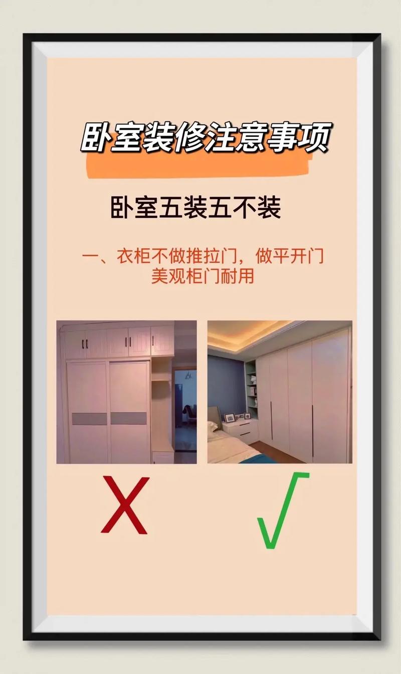 家居装修,您知道要注意的几个细节吗,准备装修前要注意什么事项。 家居设计 家居装修,您知道要注意的几个细节吗,准备装修前要注意什么事项。 家居装修,您知道要注意的几个细节吗,准备装修前要注意什么事项。 家居设计