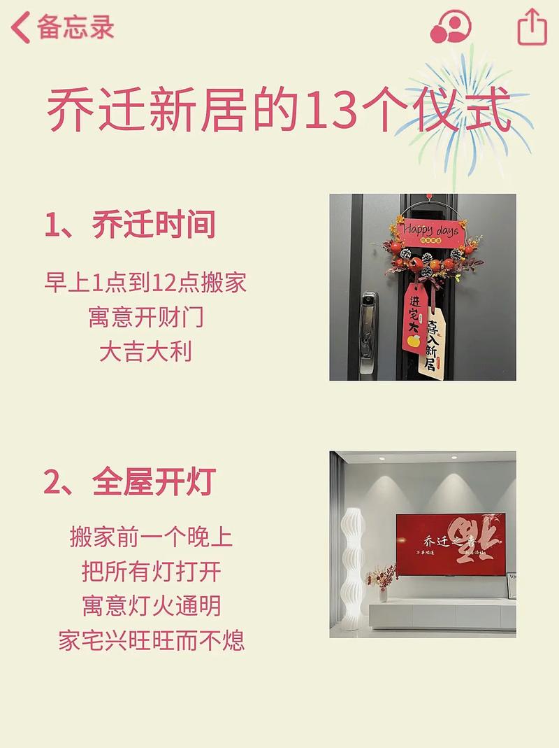 喜提新房准备装修的文案,装修新房准备什么东西好。 家居设计 喜提新房准备装修的文案,装修新房准备什么东西好。 喜提新房准备装修的文案,装修新房准备什么东西好。 家居设计